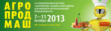  �� ������������-2013� 
