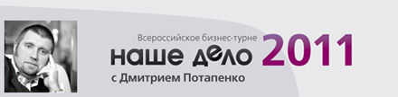  ���� ���� � �������, ���� ���� � �������� 