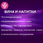  �������� ����� � ������� 2011� 
