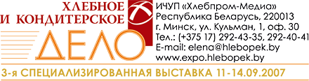  �������� � ������������ ���� - 2007� 