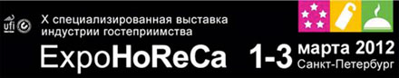  ������������ ���-������� �� ����� ����������� ���������� ������ �� �������� ExpoHoReCa-2012 