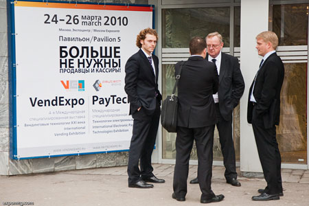  ����� �VendExpo/PayTech-2010� 