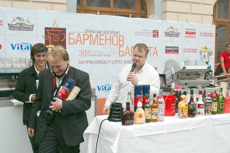  ����� HotelExpo 2005 