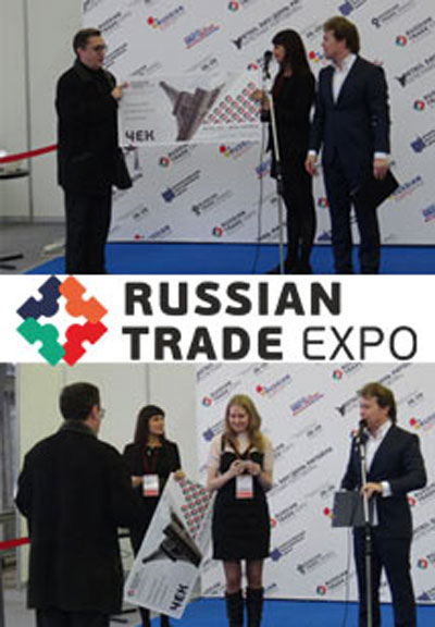 ����� RUSSIAN TRADE EXPO 2013 