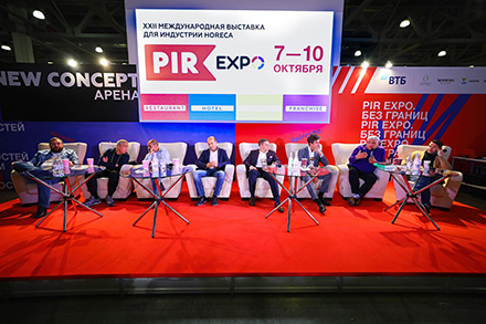  �PIR EXPO� 