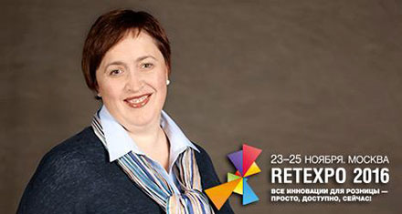  Retexpo 2016 