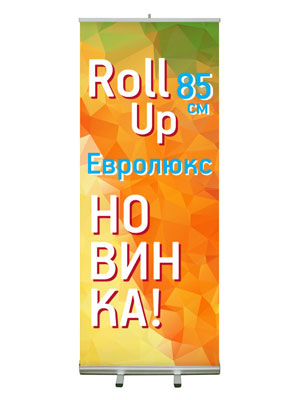  ����� ����� Roll Up 