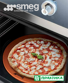  Smeg 