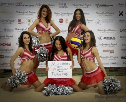  ����� �� �������� ��������� ����� �������� �������� ����� �VolleyTrad 2013� 