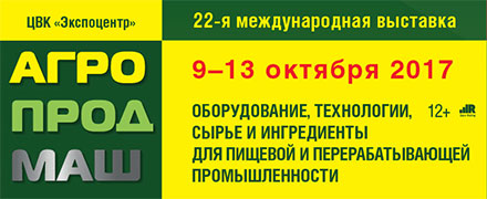  �������: ������� ������������ ��� ���-2017� 