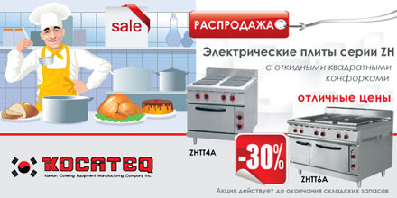  ������������� ����� Kocateq ZH 