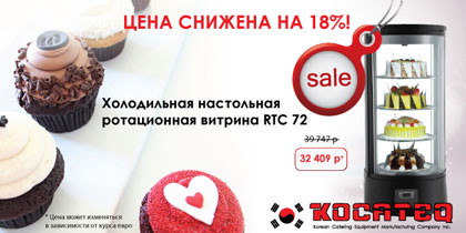  Sale! ��� ������� �� �������� ���! 