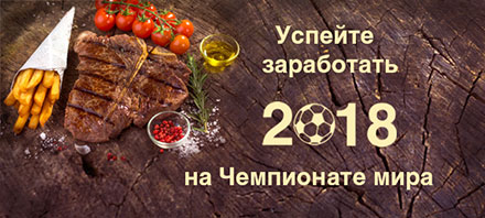  ������� ������� � �� �� ������� 2018 � ������ 