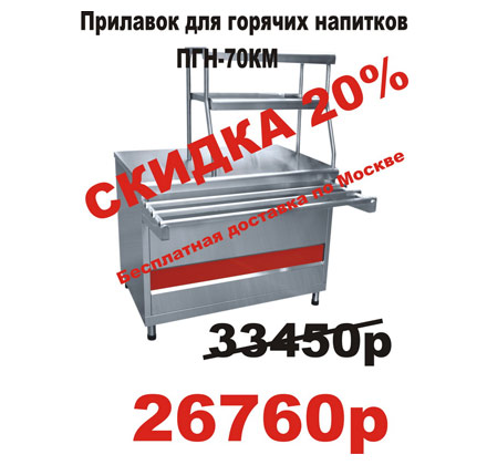  ������ 20% �� �������� ��� ������� ��������  ���-70�� 