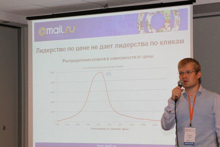  ����� ��������-�������� eRetailForum 2011 