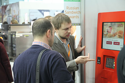  �������� FoodService Moscow 2017 