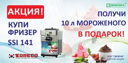  �����!10 � ���������� � �������! 