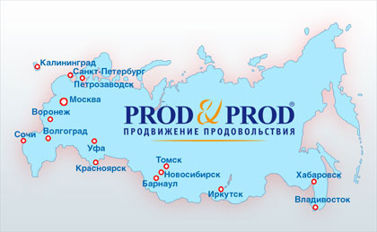  ������ ������������ ��������������. Prod&Prod� �������� ���� ��������� � ������� 