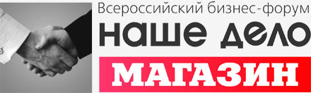  Event Make - ������� �������� Shop Design & RetailTec Russia 