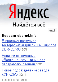  �������-������ ������� ������� Oborud.info �� ������� �������� ������� 