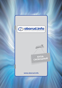  ������ ������������ Oborud.info � ���������� ���������� �� ������������ ��� ����� ��������� �������� 