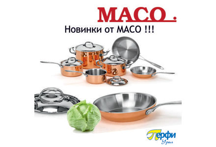  ������� � ������������ Maco (�����) 
