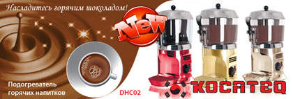  KOCATEQ. ������� ������� ������� � ������� - DHC02 