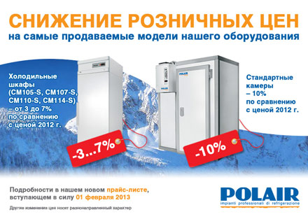  ��������� �����-����� � 01.02.2013 