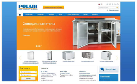  ����� ������ ����� �������� ����� POLAIR 