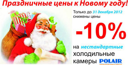  �������� ��� �� ������������� ������ POLAIR 