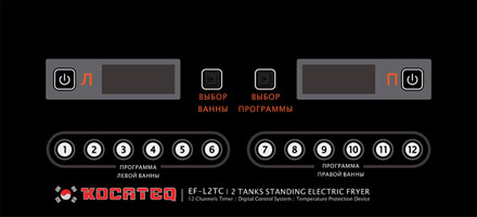  ���������� ��������� �������������� ������ EF-L-2TC 