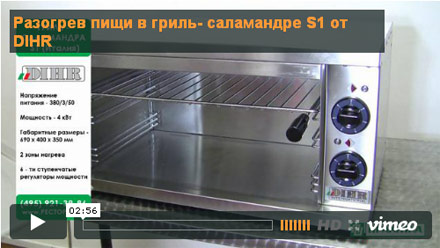  ����� - ���������� ������ S1 