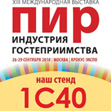  ������� ������� ��������� ������� � �������������� - ��� 2010 