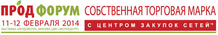  ��������� 2014. ����� 