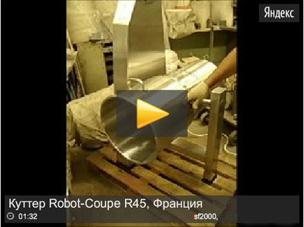  ������ Robot-Coupe R45, ������� 