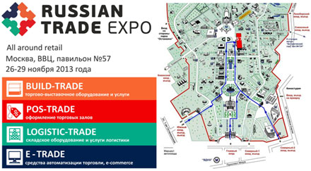  ������������� �������� ����� � ������������ ��� �������� RUSSIAN TRADE EXPO 