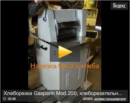  ���������� Brevetti Gasparin Mod.200 