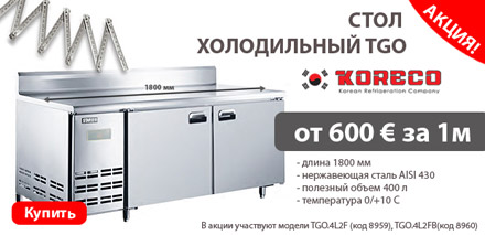  �������� ��� �� ����������� ����� ����� TGO 