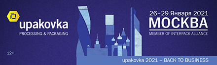  UPAKOVKA 2021 � BACK TO BUSINESS 