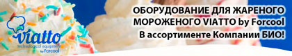  � ������������ �������� ��� ������������ Viatto by Forcool 