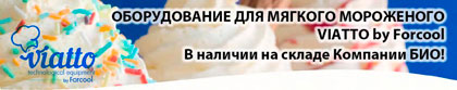  � ������������ �������� ��� ������������ Viatto by Forcool 