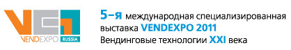  VendExpo � ����������� ���������� XXI ���� 