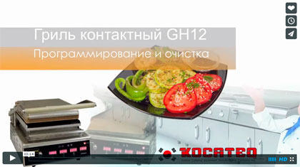  ���������� ����� Kocateq GH12 - ��������� �� ��������! 