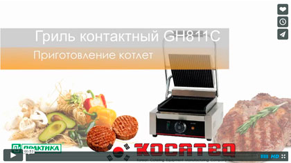  ���������� ����� Kocateq GH12 - ��������� �� ��������! 