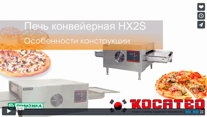  ����������� ���� Kocateq HX2S - ��������� �� ��������! 