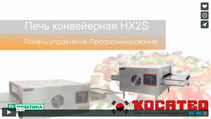  ����������� ���� Kocateq HX2S - ��������� �� ��������! 