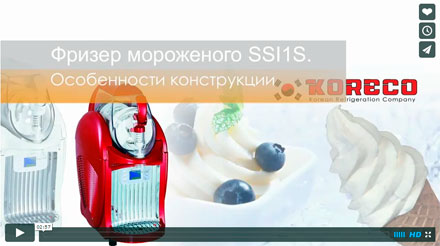  ������ ���������� KORECO SSI1S - ��������� �� ��������! 