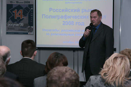  ����� �P+R ���� 2008� 